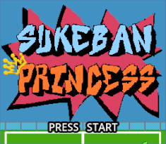 Sukeban Princess